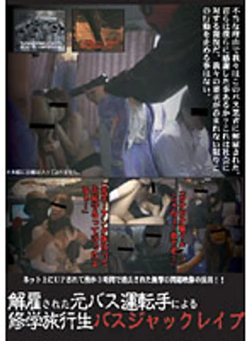LMSX-012 jav
