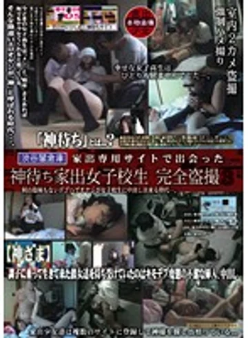 LMSX-015 jav