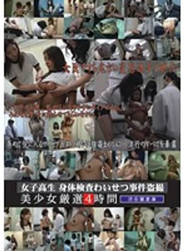 LMSX-018 jav