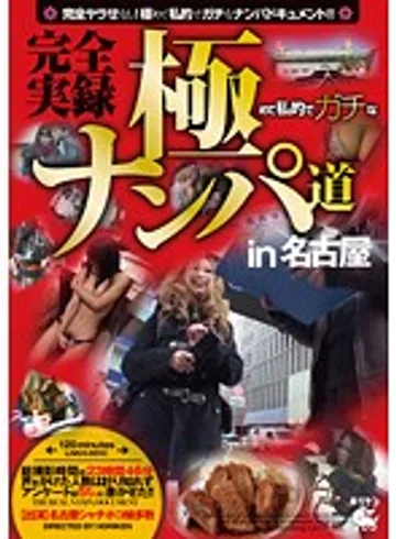 LNKH-001C jav