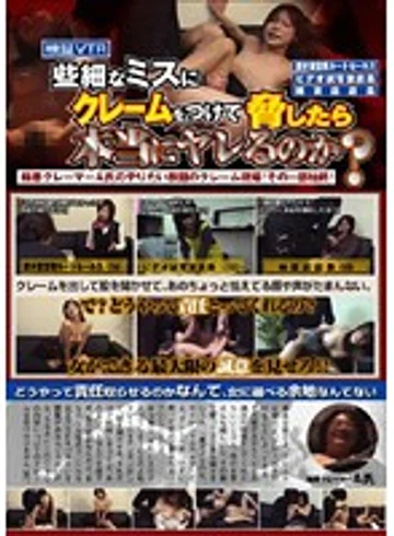LSAJ-004 jav