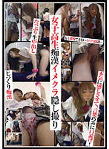 LXMA-003 jav