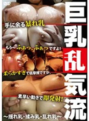 LXMR-022 jav
