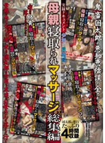 LXMR-024 jav