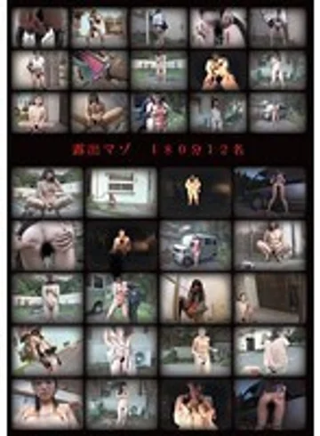 MAZL-004 jav