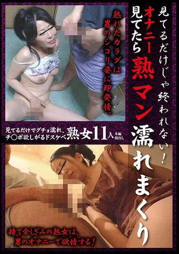 MILF-085 jav
