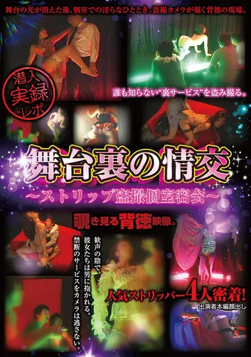 PPN-021 jav
