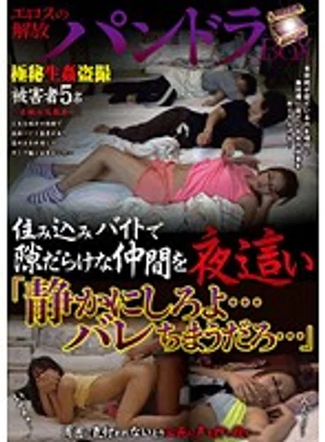 SLPGP-002 jav
