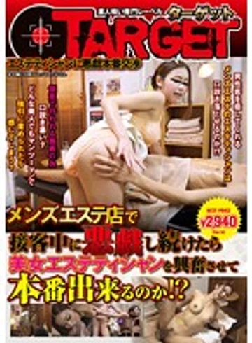 STARG-008 jav