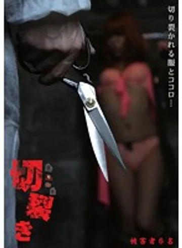 TOUL-324 jav