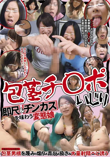 UTA-36 jav