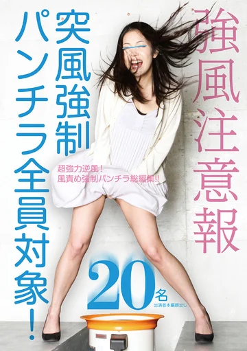 UTA-121 jav