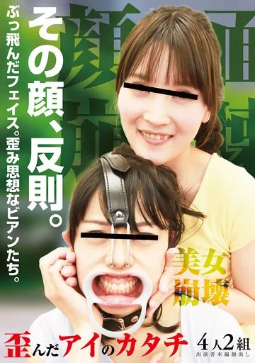 VIO-077 jav