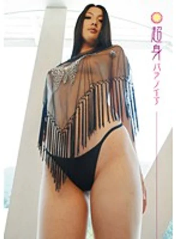 CPN-001 jav