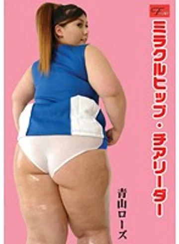 FAT-001 jav