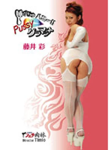 JFD-13 jav