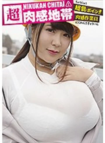 SSND-01 jav