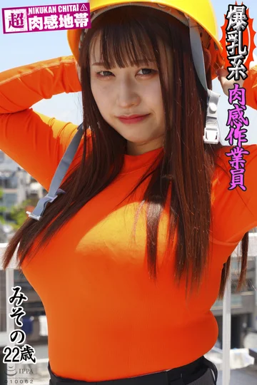 SSND-013A jav