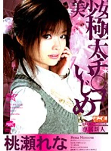 SPZ-012 jav
