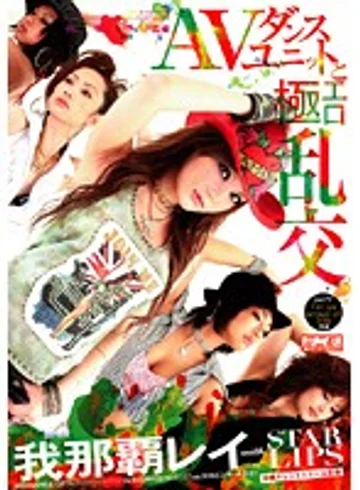 SPZ-066 jav
