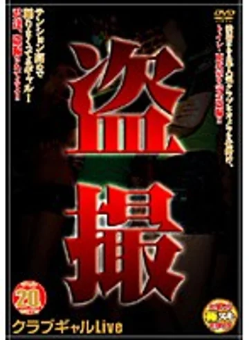 SPZ-007 jav