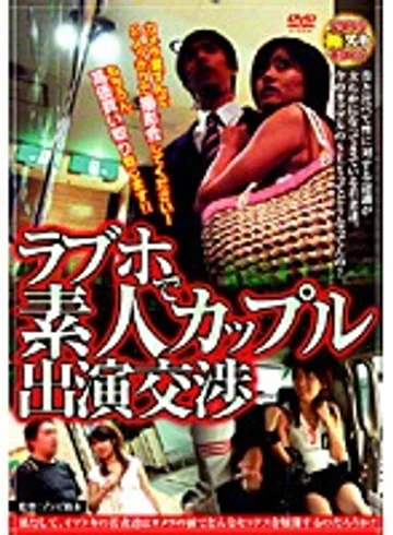 SPZ-008 jav
