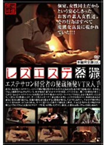 SPZ-038 jav
