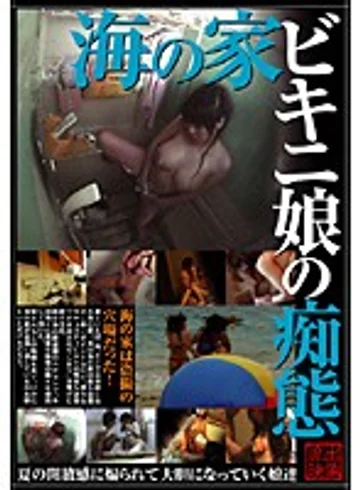 SPZ-070 jav