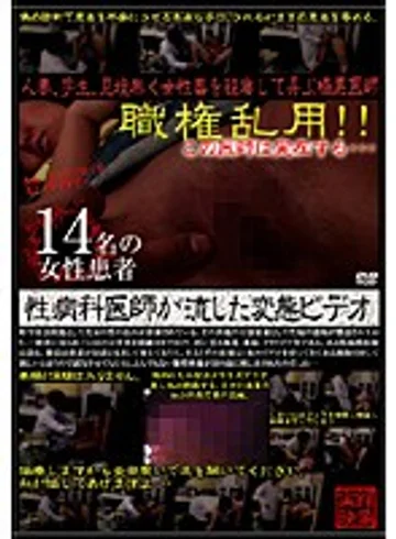 SPZ-084 jav