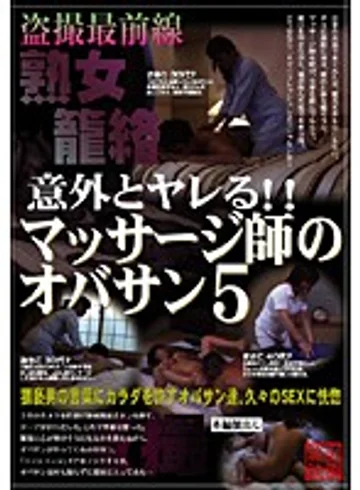 SPZ-087 jav