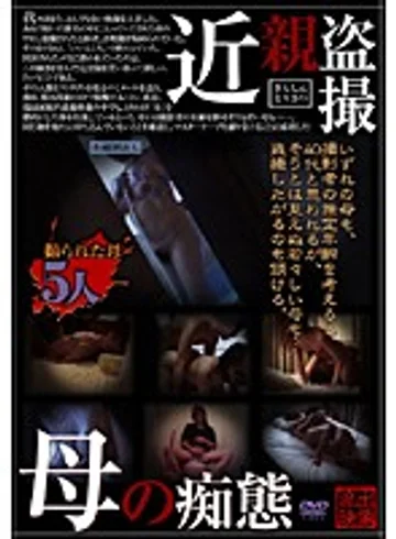 SPZ-094 jav