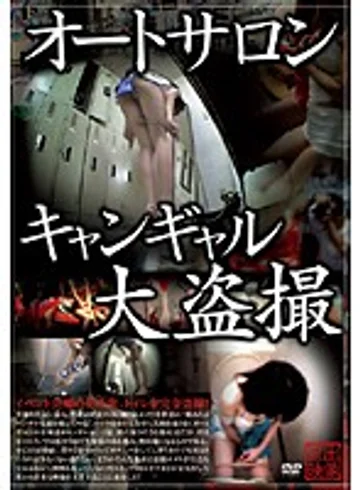 SPZ-096 jav