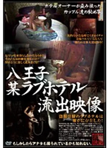 SPZ-098 jav
