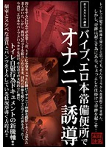 SPZ-113 jav