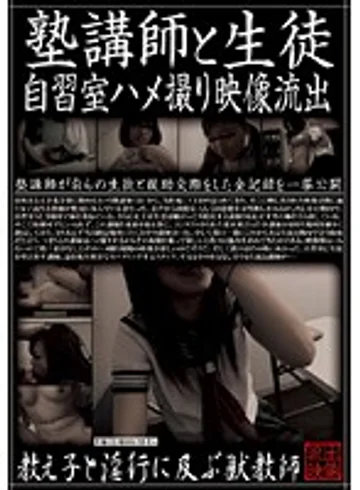 SPZ-116 jav