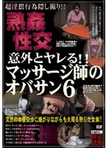 SPZ-118 jav