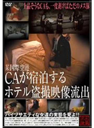 SPZ-119 jav