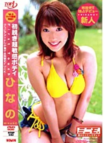 RTOP-033 jav