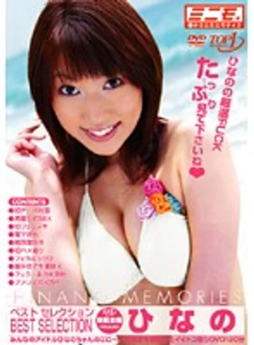 TOPP-007 jav