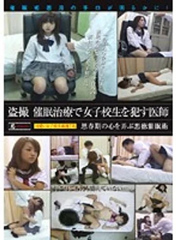 RSINO-099 jav