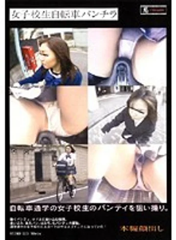 RSINO-123 jav
