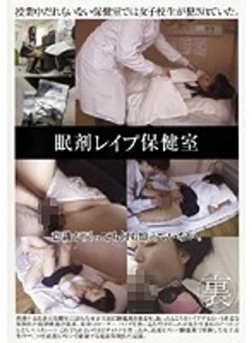 RSINO-128 jav