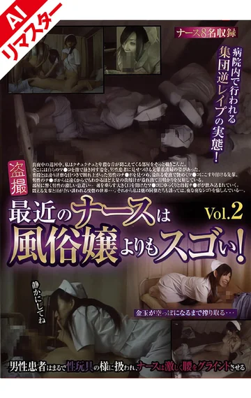 RSINO-134AI jav