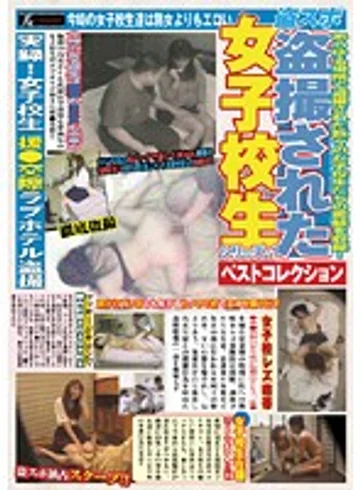 RSINO-191 jav