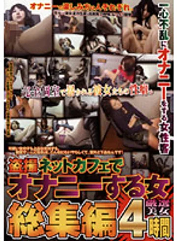 RSINO-202 jav