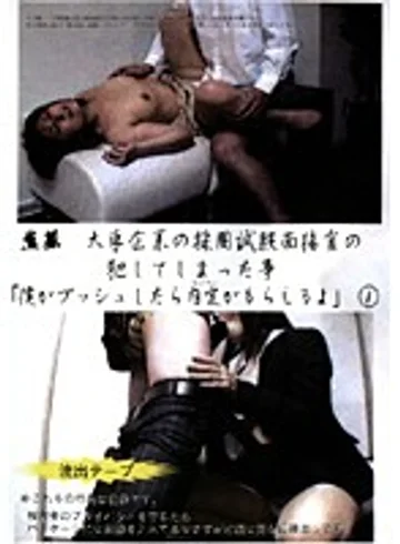 SINO-001 jav