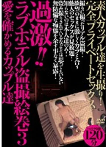 SINO-033 jav