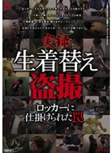 SINO-040 jav