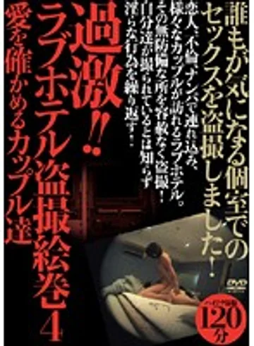 SINO-041 jav