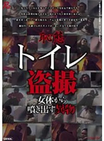 SINO-053 jav